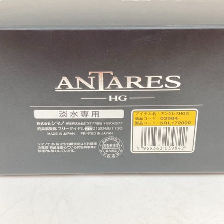  SHIMANO シマノ ANTARES 19アンタレス HG 淡水専用 03984 ベイトリール