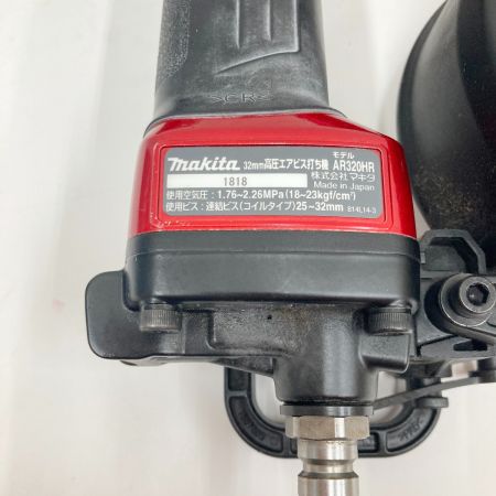  MAKITA マキタ 32mm 高圧エアビス打ち機 AR320HR レッド