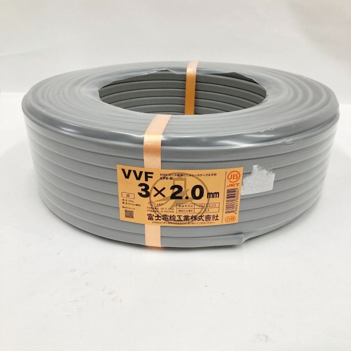 富士電線工業(FUJI ELECTRIC WIRE) 電材 VVFケーブル 3芯 3× 2.0 LFV-R 100m  未開封品｜中古｜なんでもリサイクルビッグバン