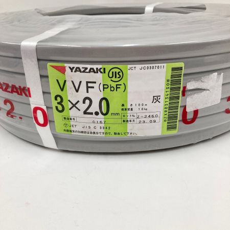  YAZAKI  電材 VVFケーブル 3芯 3× 2.0 PbF 100m 未開封品