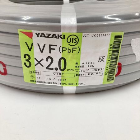  YAZAKI  電材 VVFケーブル 3芯 3× 2.0 PbF 100m 未開封品