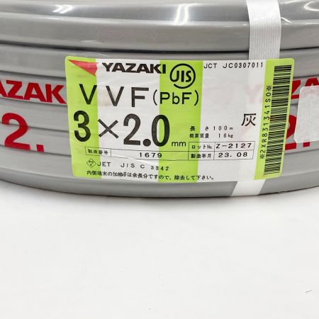  YAZAKI  電材 VVFケーブル 3芯 3× 2.0 PbF 100m 未開封品