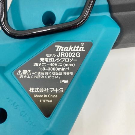  MAKITA マキタ 充電式レシプロソー JR002GRDX グリーン
