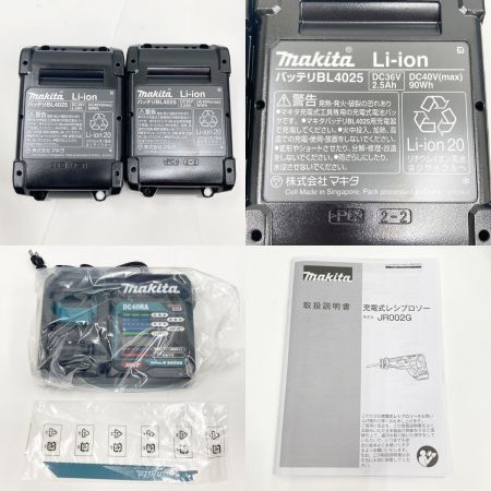  MAKITA マキタ 充電式レシプロソー JR002GRDX グリーン