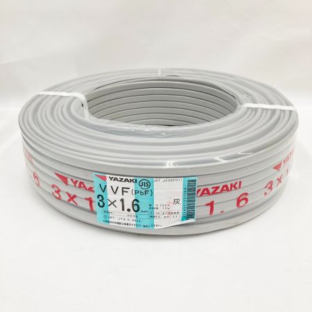  YAZAKI 電材 VVF ケーブル 3芯 3× 1.6 PbF 100m 未開封品 グレー