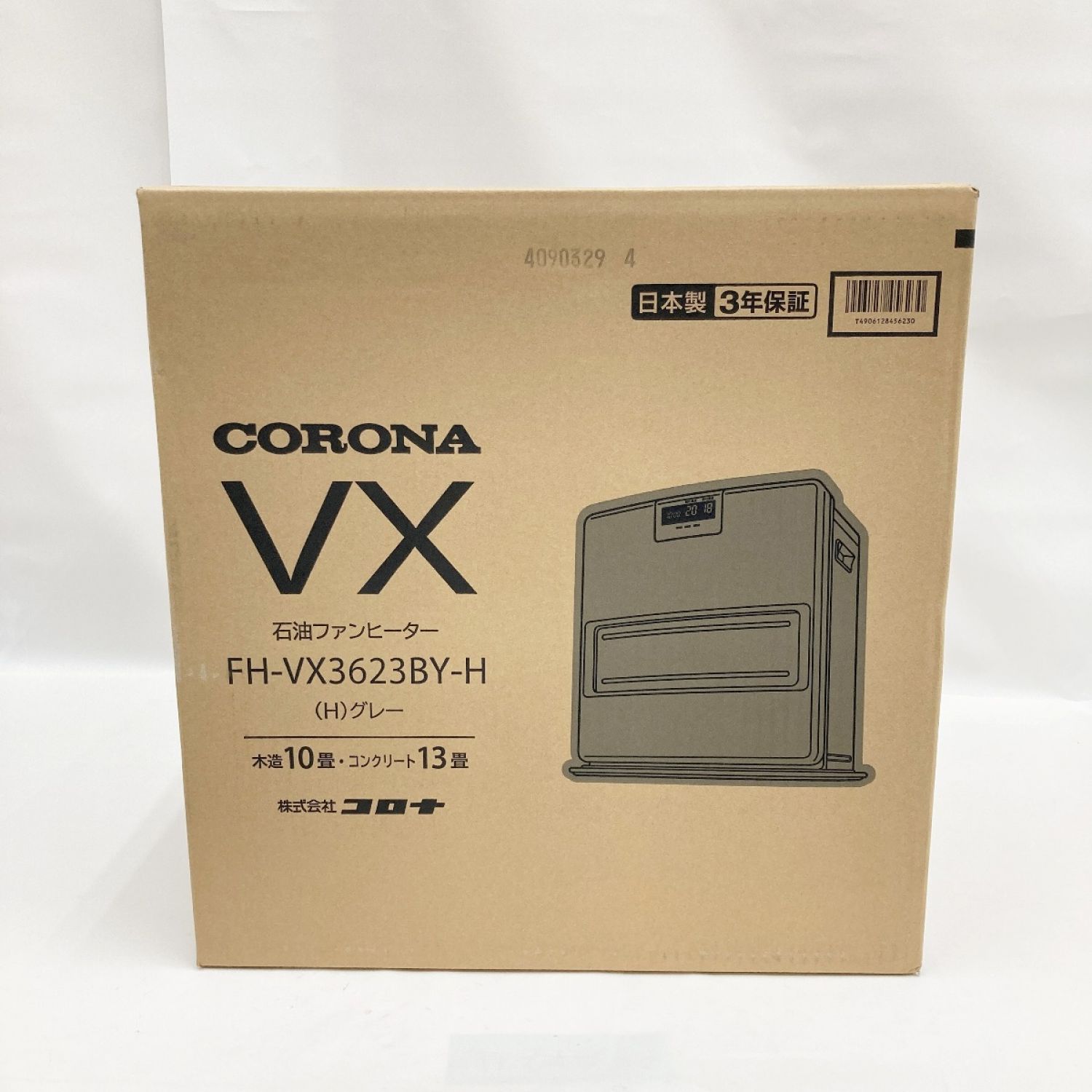 中古】 CORONA コロナ VXシリーズ 石油ファンヒーター FH