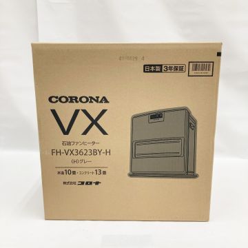 CORONA コロナ VXシリーズ 石油ファンヒーター FH-VX3623BY-H 木10畳鉄筋13畳 未開封品｜中古｜なんでもリサイクルビッグバン