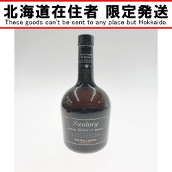 〇〇 reserve サントリーリザーブ SPECIAL RESERVE Limited スペシャルリザーブ ウイスキー 750ml 43% Sランク 未開栓