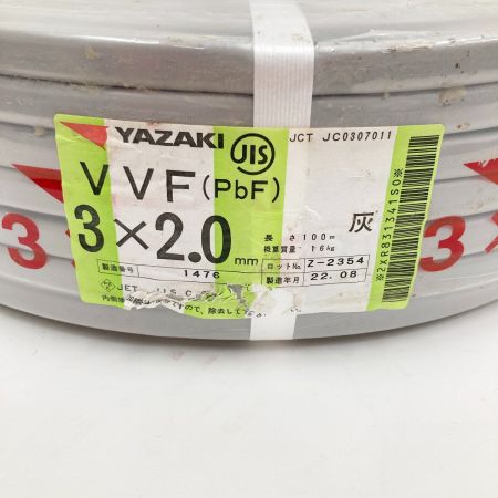  YAZAKI ヤザキ  電材 VVFケーブル 3芯 3× 2.0 PbF 100m 未開封品