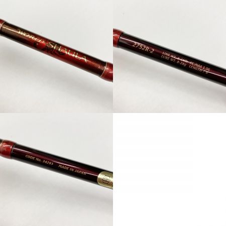 SHIMANO シマノ WORLD SHAULA 12ワールドシャウラ 2752R-2 34293 ルアーロッド