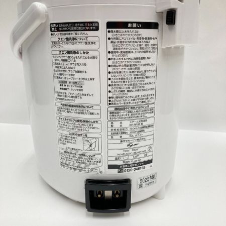  ZOJIRUSHI CORPORATION 象印 象印マホービン スチーム式加湿器 EE-RR35