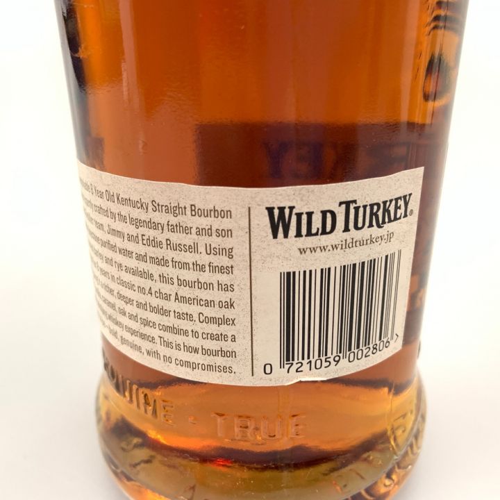 WILD TURKEY ワイルドターキー ８年 バーボン ウィスキー 700ml 50.5% 未開栓｜中古｜なんでもリサイクルビッグバン