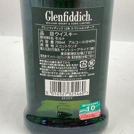  Glenfiddich グレンフィディック 12年 スペシャルリザーブ 700ml ウィスキー 未開栓