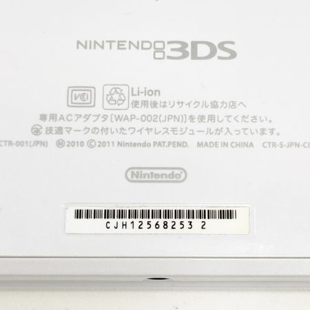  Nintendo ニンテンドウ 3DS ゲーム機 本体 CTR-001