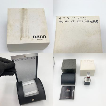  RADO ラドー ダイヤスター デイト クォーツ 腕時計 160.0486.3 ホワイト x シルバー