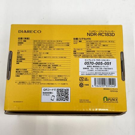  NPLACE ドライブレコーダー NDR-RC183D