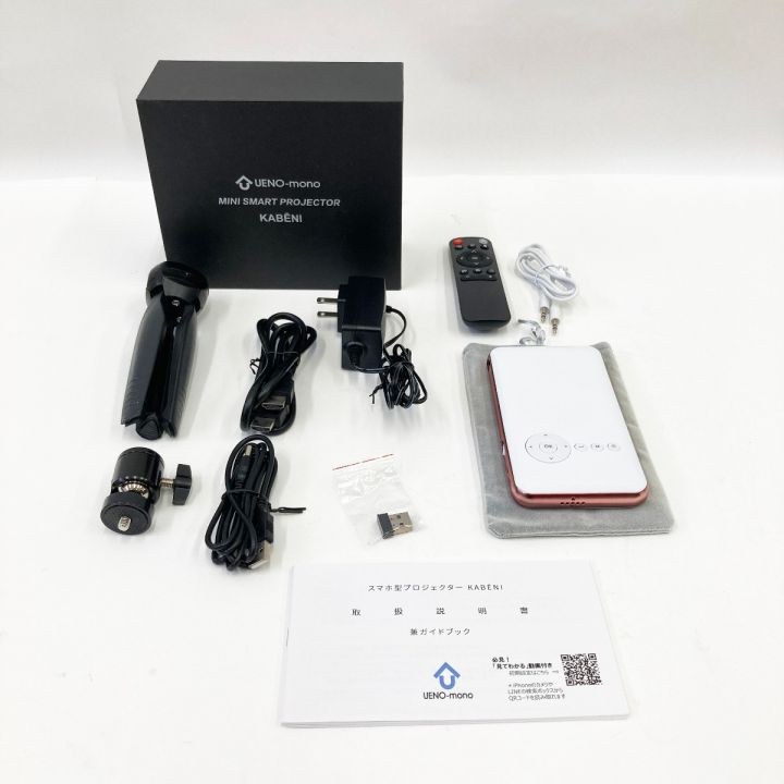 UENO-mono スマホ型 プロジェクター KABENI カベーニ T89A｜中古｜なんでもリサイクルビッグバン