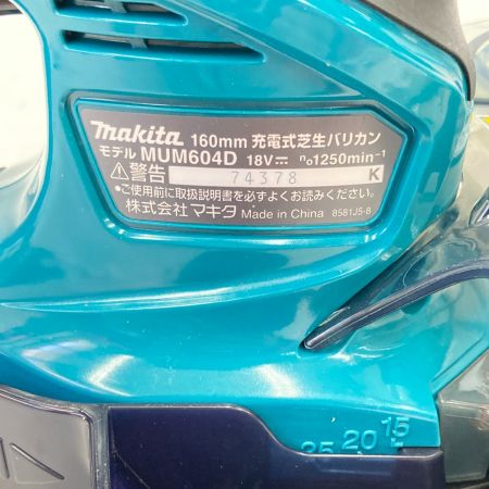  MAKITA マキタ 充電式 芝生バリカン MUM6040Z グリーン 本体のみ
