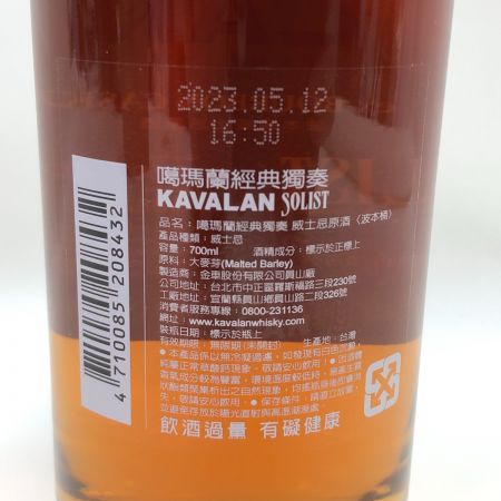  kavalan カヴァラン ソリスト エクストラバーボンカスク シングルカスクストレングス シングルモルトウイスキー 未開栓