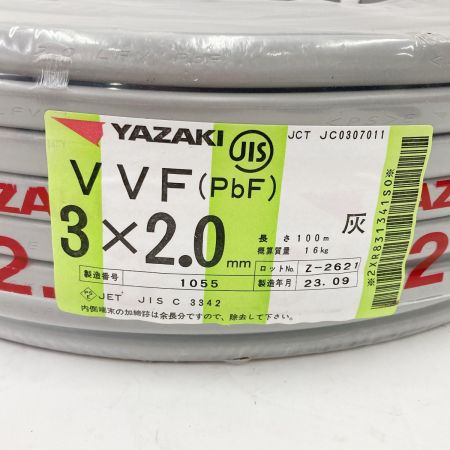  YAZAKI 電材 VVF ケーブル 3芯 3× 2.0 PbF 100m 未開封品