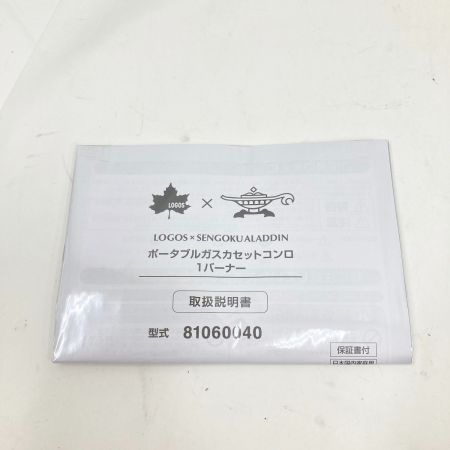  LOGOS ロゴス LOGOS×SENGOKU ALADDIN ポータブル ガス カセットコンロ 81060040 黄緑