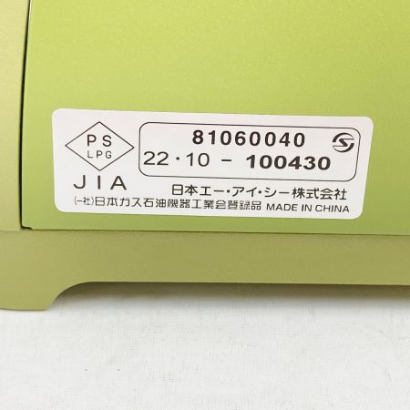  LOGOS ロゴス LOGOS×SENGOKU ALADDIN ポータブル ガス カセットコンロ 81060040 黄緑