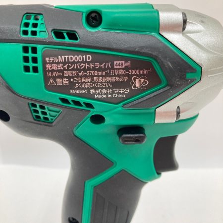  MAKITA マキタ インパクトドライバ ライト型 14.4V MTD001DSX グリーン