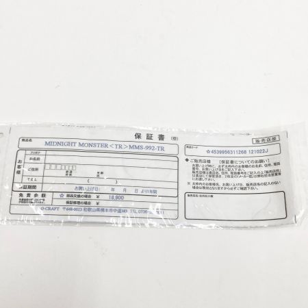  Gクラフト MIDNIGHT MONSTER ミッドナイトモンスター Nightriver BIG-ONE Special  MMS-992-TR ロッド