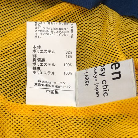  Coen コーエン メンズ ナイロンジャケット サイズXL ネイビー