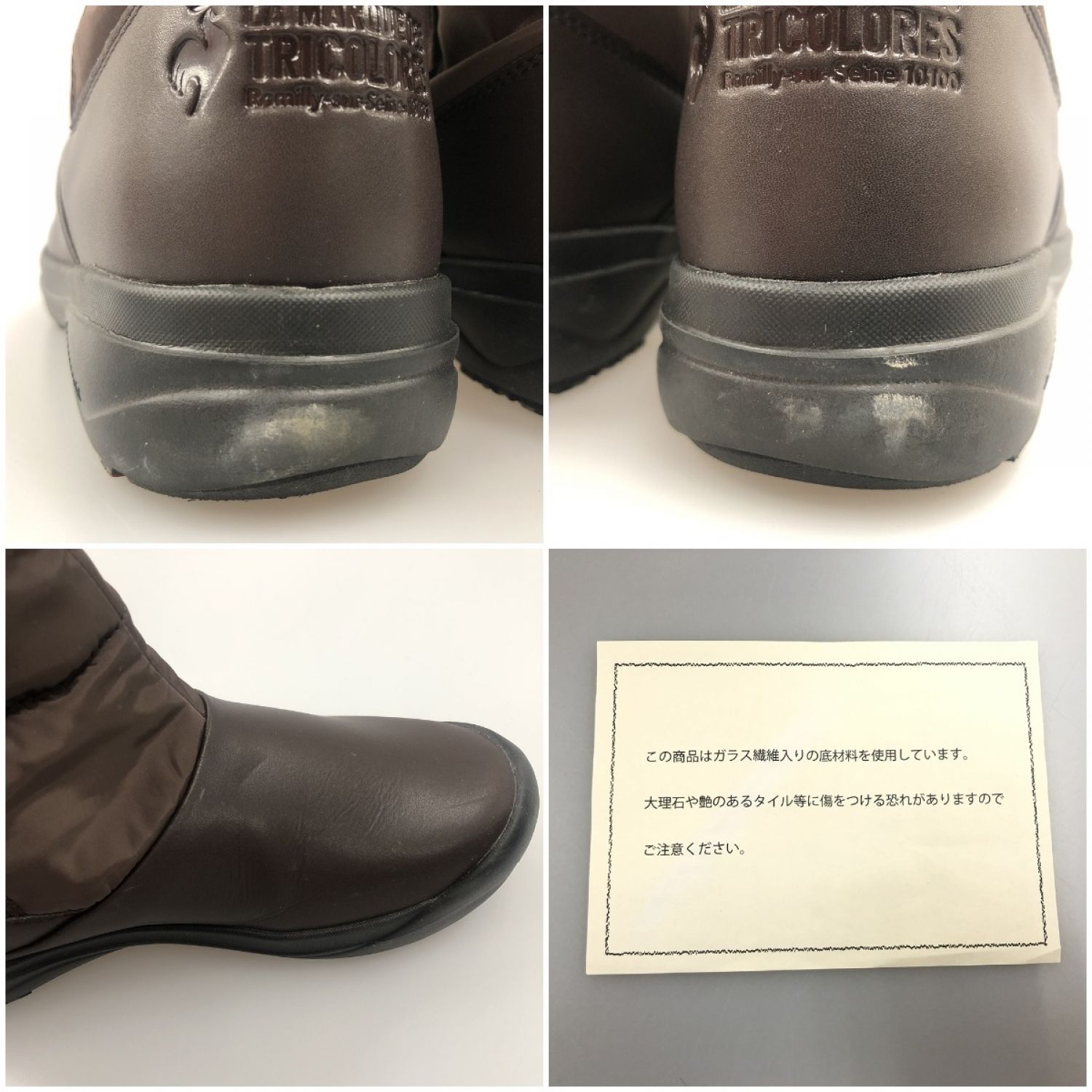 中古】 le coq sportif ルコックスポルティフ ラルシュ II ウィンター