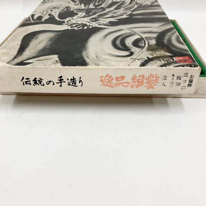 逸品組鑿 組鑿 追入 左菊作 三ツ裏 スリ合せ 大工道具 鑿 ノミ 現状渡し｜中古｜なんでもリサイクルビッグバン