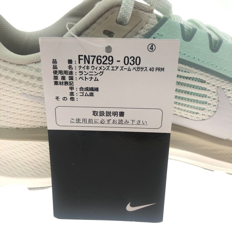 中古】 NIKE ナイキ エア ズーム ペガサス 40 プレミアムランニング