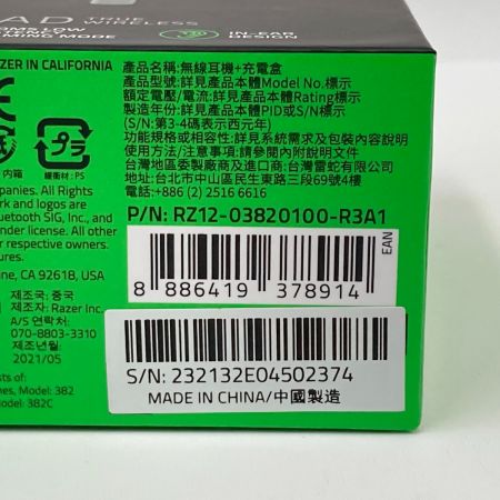  RAZER  Hammerhead True Wireless Bluetooth ワイヤレスイヤホン RZ12-03820100-R3A1