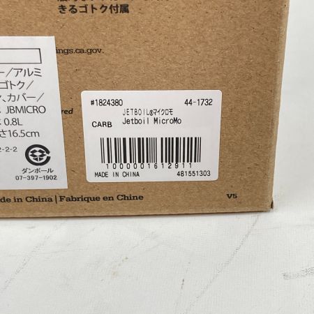  mont･bell モンベル JETBOIL ジェットボイル マイクロモ CARB 1824380 未使用品