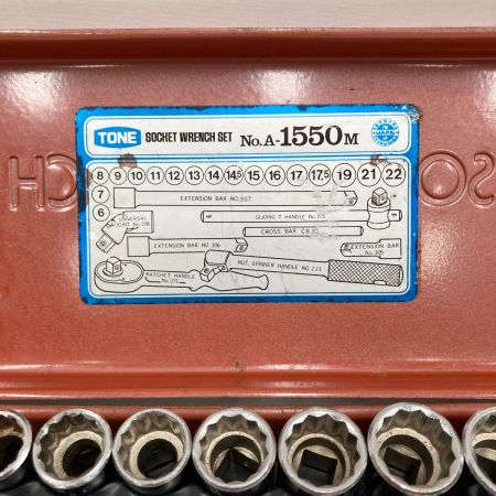  TONE トネ ソケットレンチ セット 25点 A-1550M