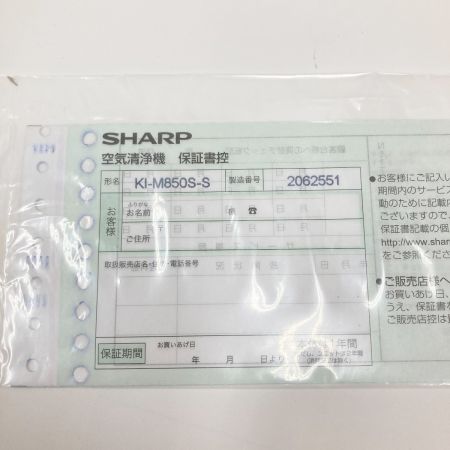  SHARP シャープ 床置き型プラズマクラスター 加湿空気清浄機 未開封品 KI-M850S-S