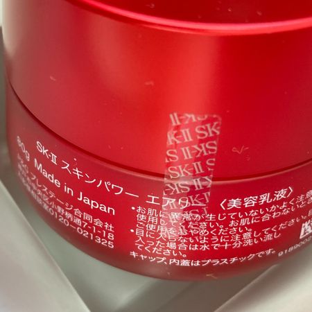  SKⅡ スキンパワーエアリー ミルキーローション 乳液 80g 未開封品 