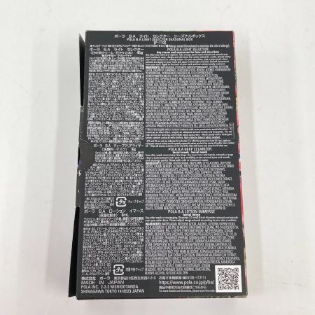 POLA B.A ライト セレクター シーズナルボックス 未開封品 