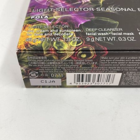  POLA B.A ライト セレクター シーズナルボックス 未開封品 