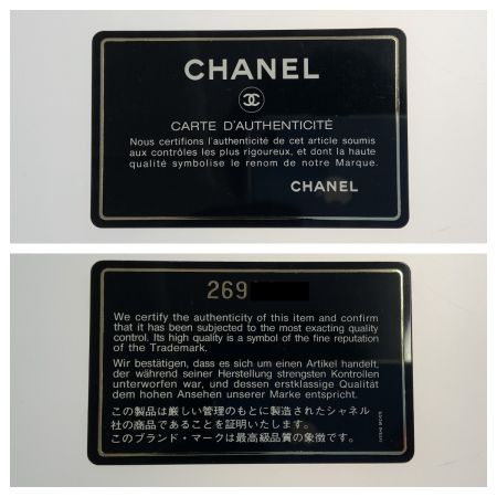  CHANEL シャネル キャビア スキン マドモアゼル チェーンショルダーバッグ ブラック