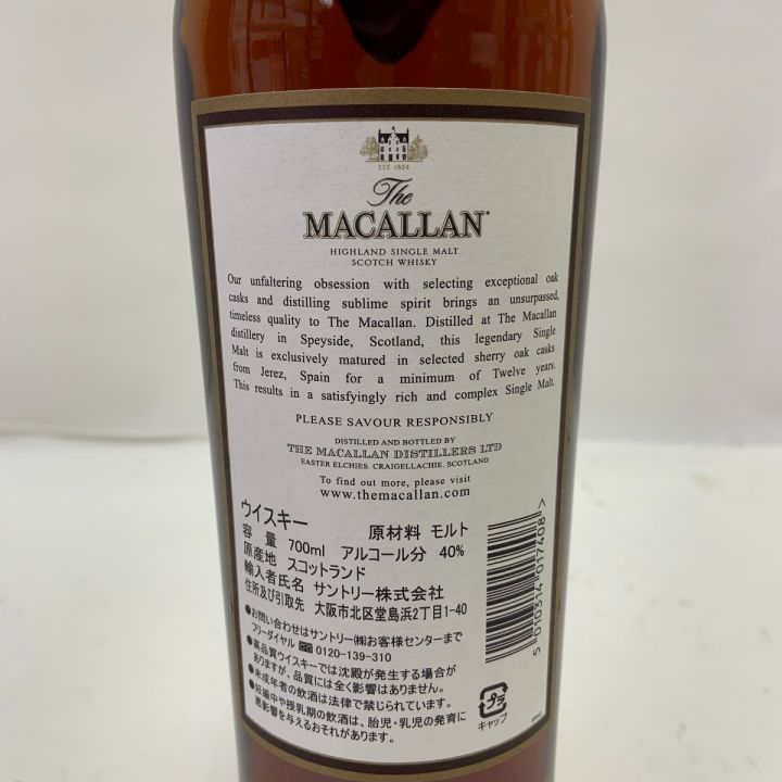 The MACALLAN マッカラン ハイランド シングルモルト スコッチウイスキー シェリー オーク カスク 12年 旧ボトル 40％ 700ml  ワインレッド 未開栓｜中古｜なんでもリサイクルビッグバン