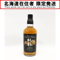 〇〇【北海道内限定発送】 SUNTORY サントリー ピュアモルトウイスキー 北杜 40% 660ml Nランク 未開栓