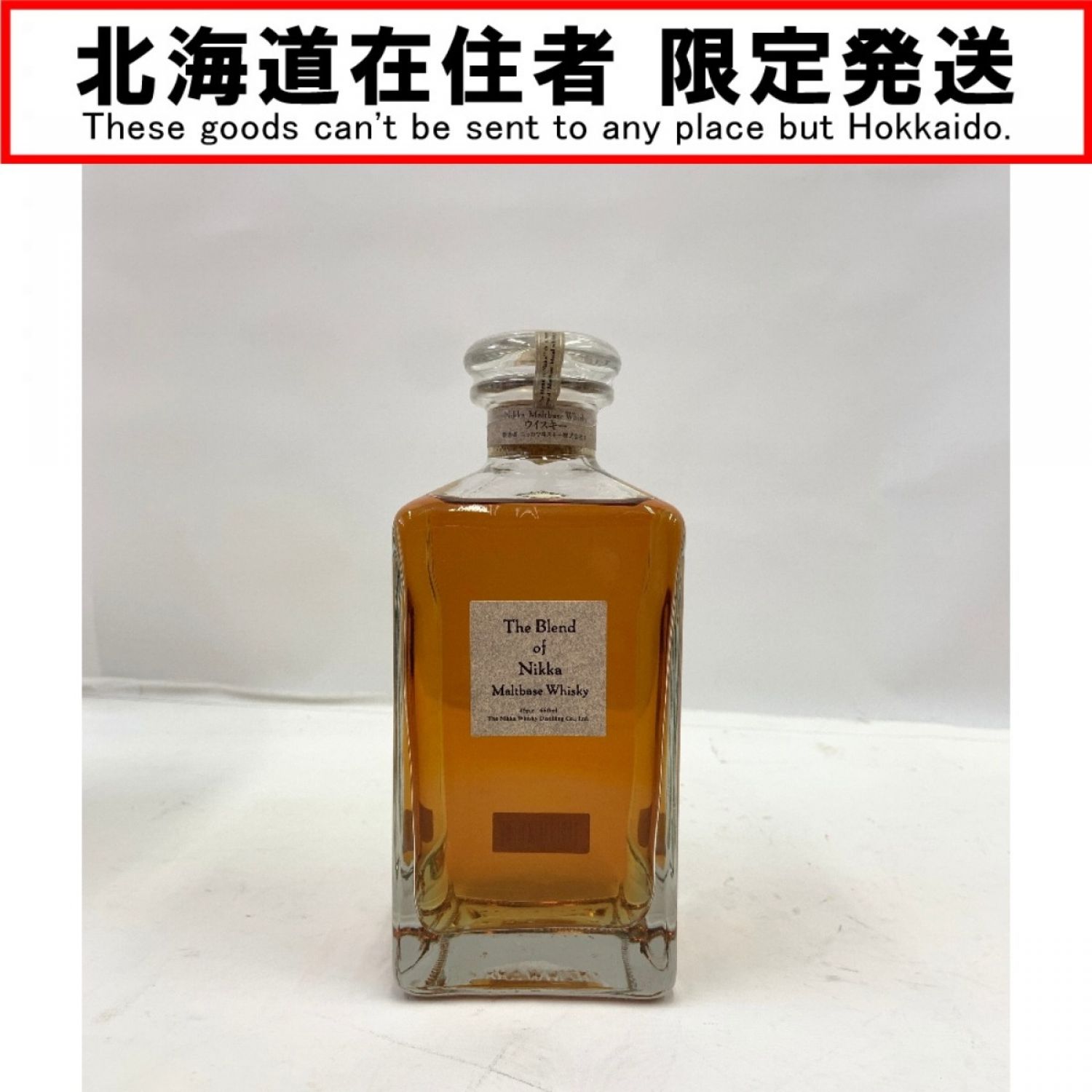the blend of nikka ニッカ ウイスキー 660ml 未開栓酒