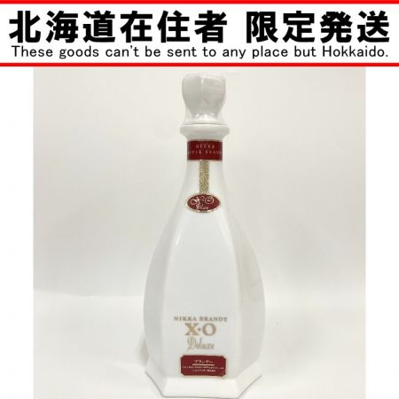 【北海道内限定発送】 NIKKA WHISKY ニッカウイスキー ニッカ ブランデー X.O デラックス 未開栓