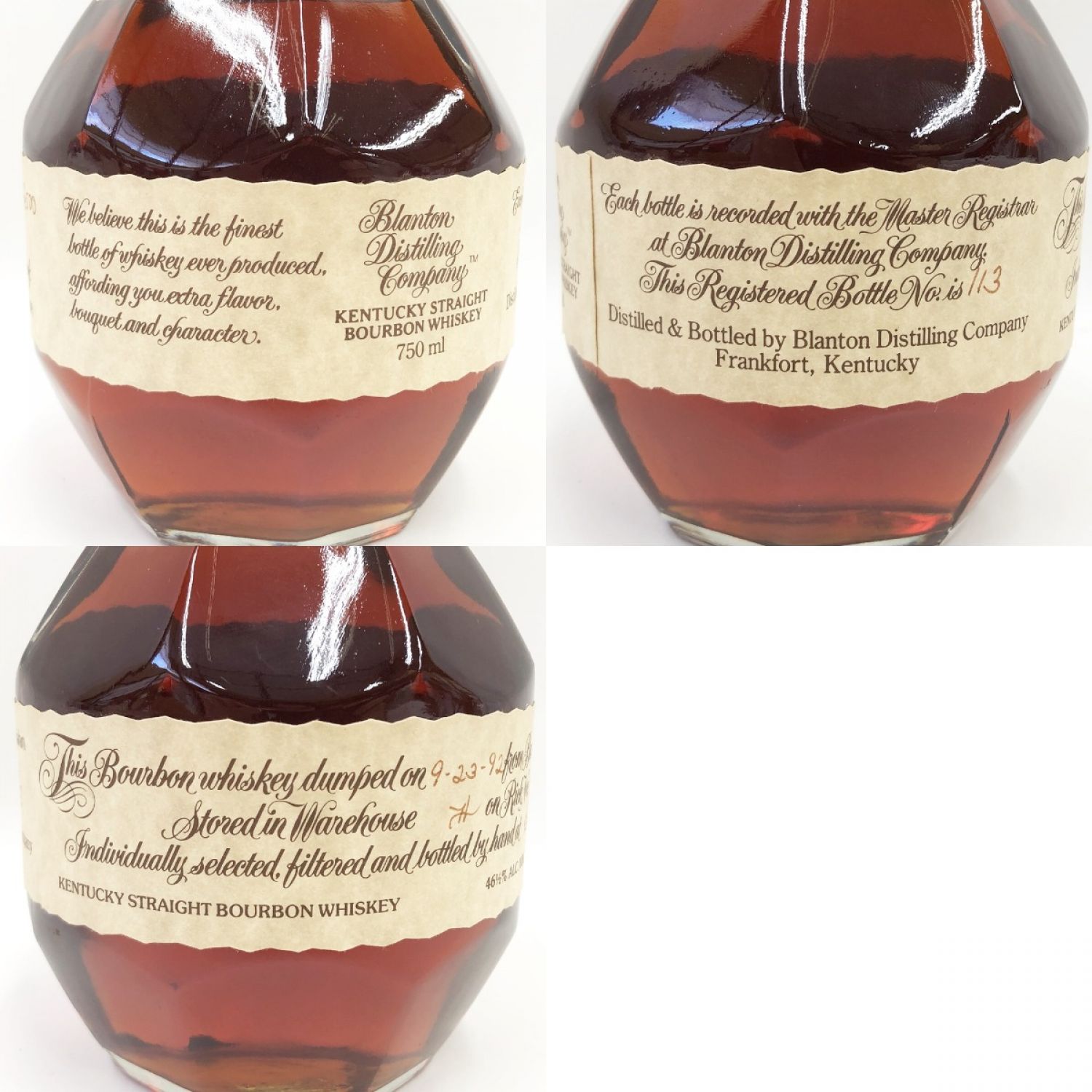 中古】 Blanton ブラントン シングルバレル ウイスキー バーボン 46.5