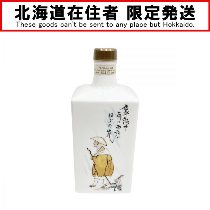 北海道内限定発送】 NIKKA WHISKY ニッカウイスキー みちのく 俳諧の道 奥の細道紀行300年記念 松尾芭蕉 ウイスキー 古酒  未開栓｜中古｜なんでもリサイクルビッグバン