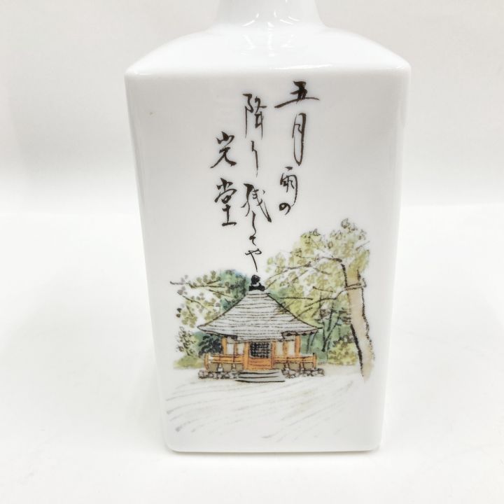 北海道内限定発送】 NIKKA WHISKY ニッカウイスキー みちのく 俳諧の道 奥の細道紀行300年記念 松尾芭蕉 ウイスキー 古酒 未開栓 ｜中古｜なんでもリサイクルビッグバン