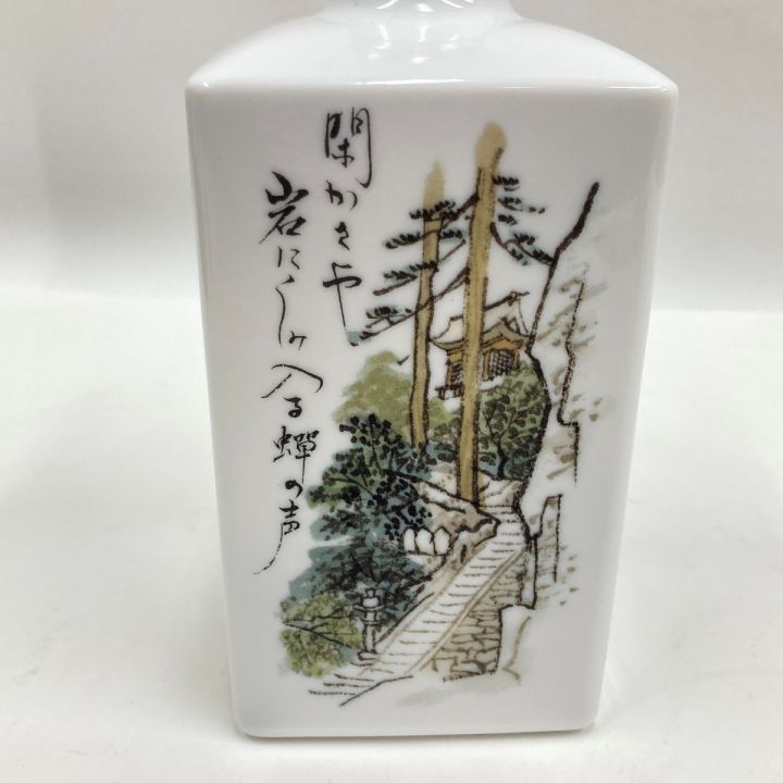 北海道内限定発送】 NIKKA WHISKY ニッカウイスキー みちのく 俳諧の道 奥の細道紀行300年記念 松尾芭蕉 ウイスキー 古酒 未開栓 ｜中古｜なんでもリサイクルビッグバン