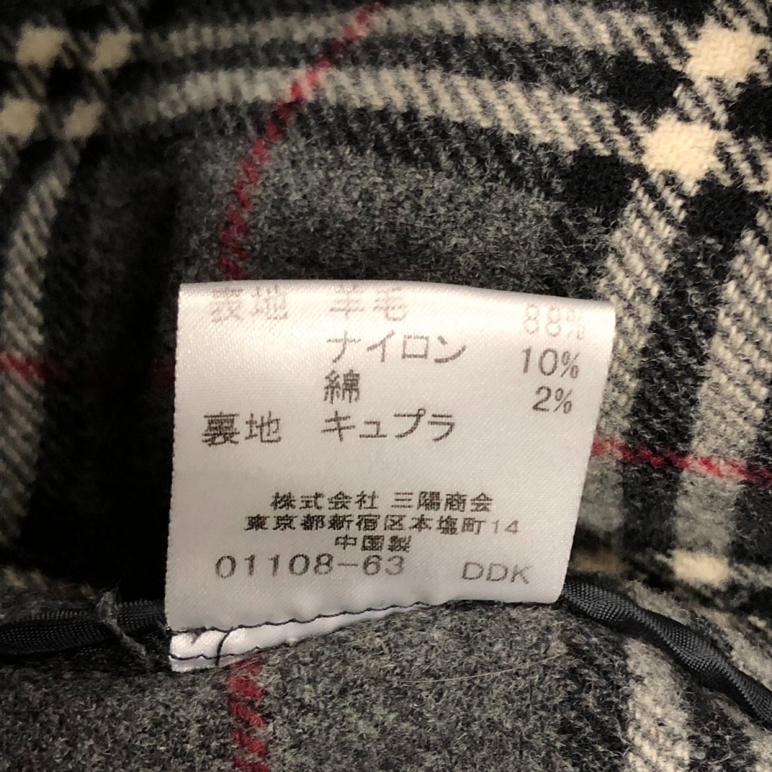 中古】 BURBERRY BLACK LABEL バーバリーブラックレーベル メンズ