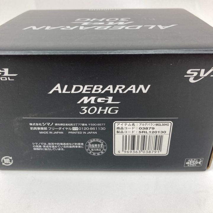 SHIMANO シマノ ALDEBARAN 18 アルデバラン MGL 30HG R 03879 ベイトリール｜中古｜なんでもリサイクルビッグバン